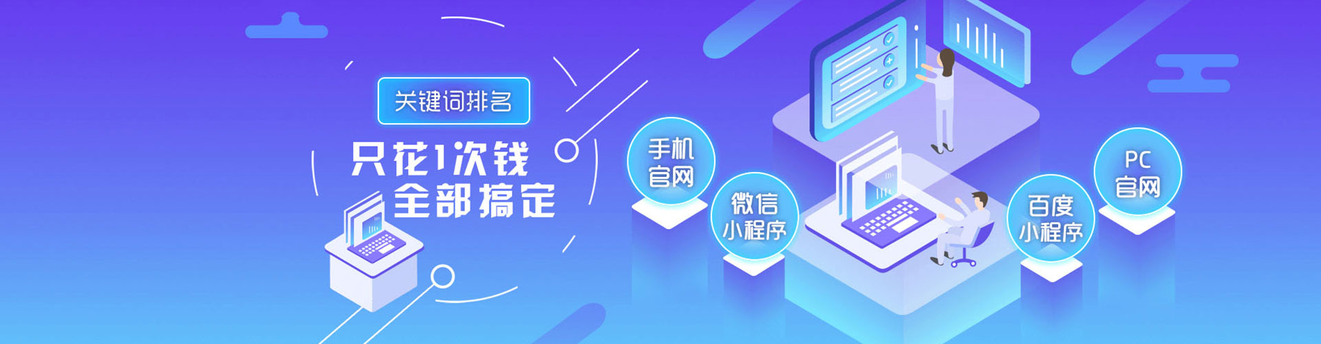 营口竞价代运营